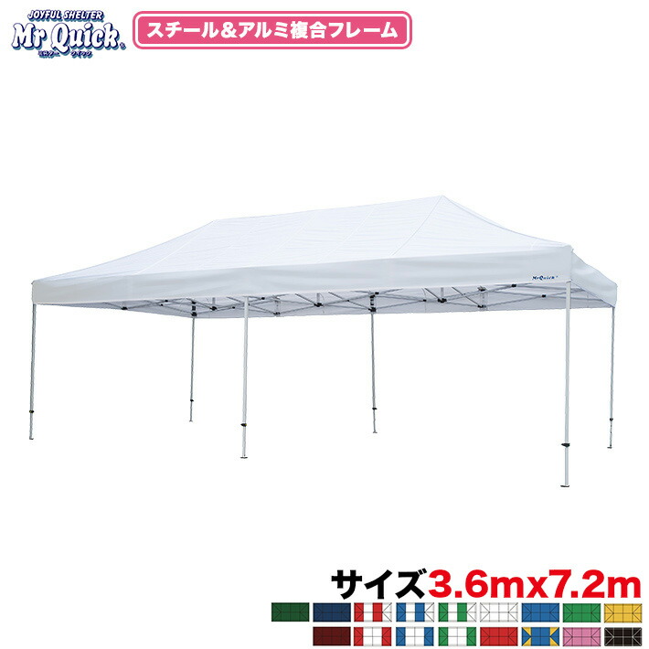 楽天市場】かんたんてんと キングサイズ 複合タイプ KA/11W 3.6m