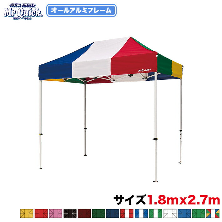 スーパーアルミキングテント