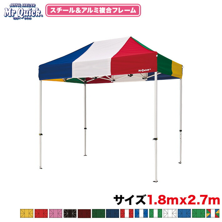 TA13 クイックテント　総アルミタイプ　白　1.8x3.6m 緊急時にも使用できます ミスタークイックテント (1.8m×3.6m) ワンタッチ式イベントテント T-13
