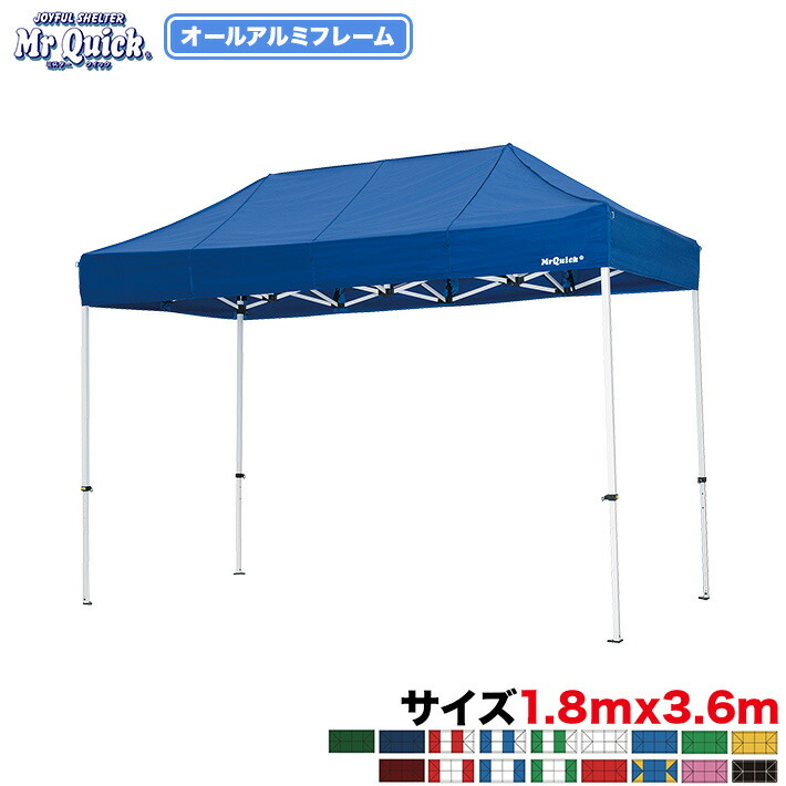 楽天市場】ミスタークイック 複合タイプ T-13 1.8m×3.6m イベント
