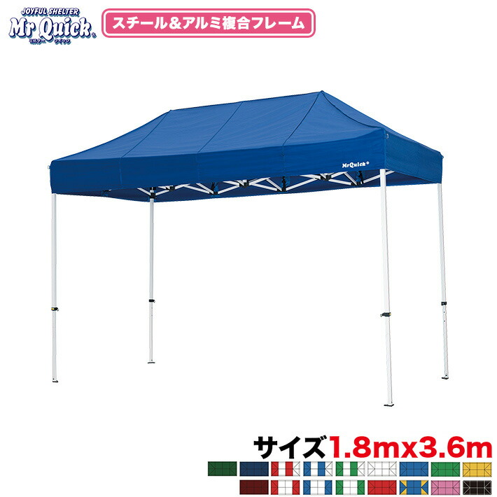 スーパーアルミキングテント