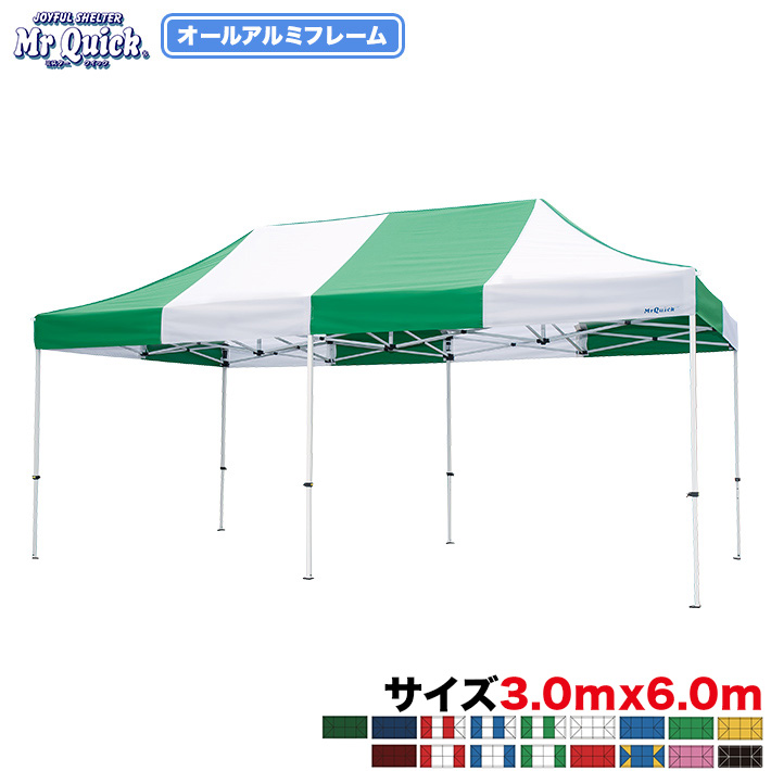 楽天市場】かんたんてんと3 複合タイプ KA/7W 3.0m×4.5m テント 簡単 