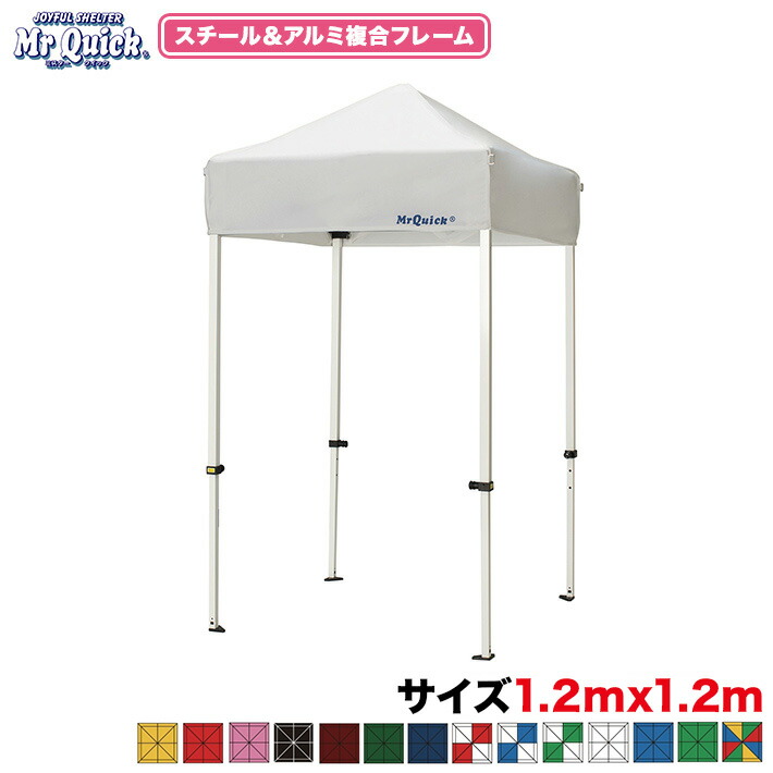 Ｍｒ．Ｑｕｉｃｋ　Ｔ−１２（１．８ｍ×２．７ｍ）　複合タイプ　送料込み ミスタークイック 複合タイプ T-12 1.8m×2.7m テント