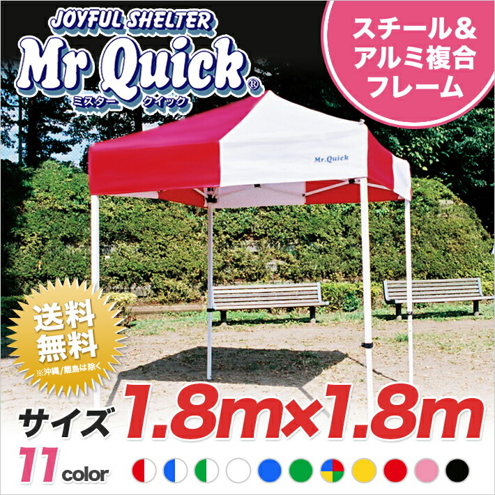 楽天市場】組立式パイプテント 天幕のみポリエステル帆布製2間×3間サイズ 波タレ仕様 天幕送料無料(北海道、沖縄、離島、一部地域除く) : 名入れテント の老舗オオハシテント