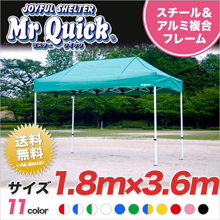 楽天市場】ミスタークイック用 横幕（一方幕）幅1.2ｍ×高2.0ｍ