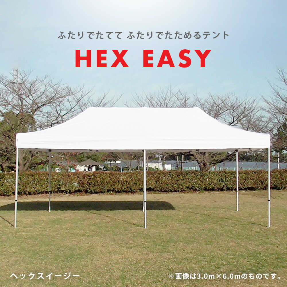 スーパーアルミキングテント