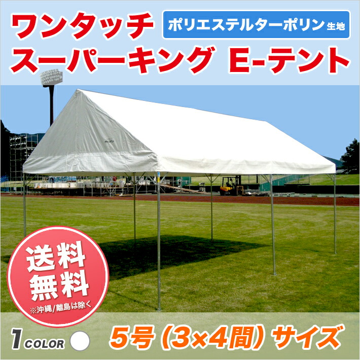 楽天市場】加重プレート 塗装 20kg かんたんてんと 3用 楽天市場】加重プレート 塗装 20kg かんたんてんと 3用