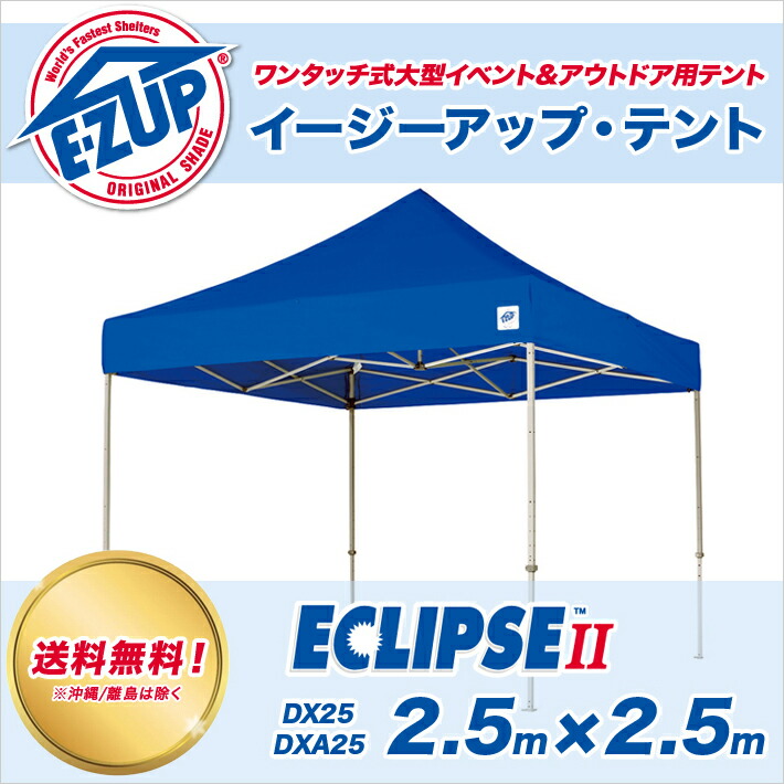 DANCHEL OUTDOOR イベント用テント DANCHEL OUTDOOR イベント用テント テント・タープ