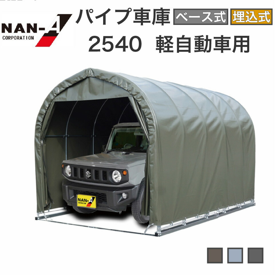 スーパーアルミキングテント