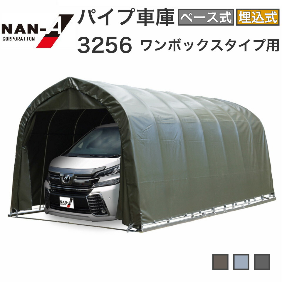 スーパーアルミキングテント
