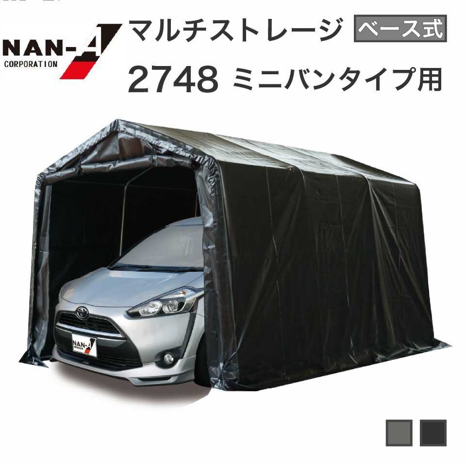 スーパーアルミキングテント