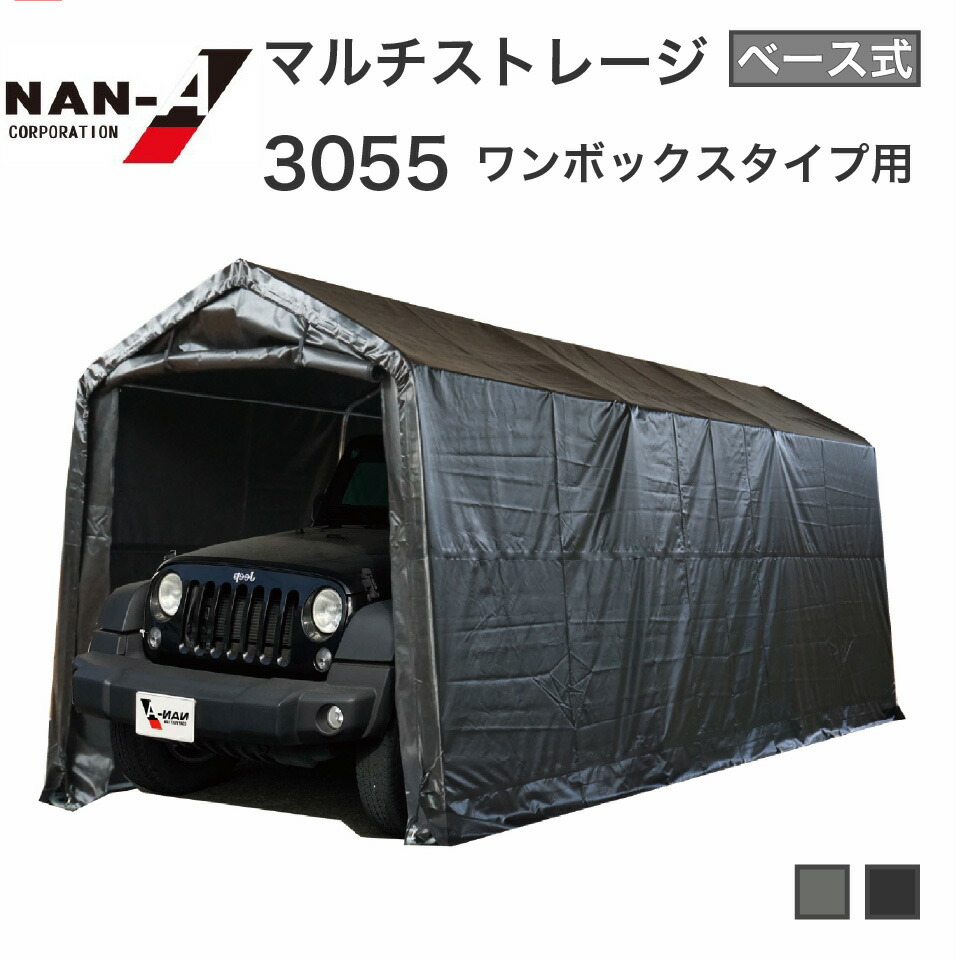 楽天市場】南栄工業 パイプ倉庫 一式 GR-308 GR-308H 埋めこみ式 楽天市場】南栄工業 パイプ倉庫 一式 GR-308 GR-308H 埋めこみ式