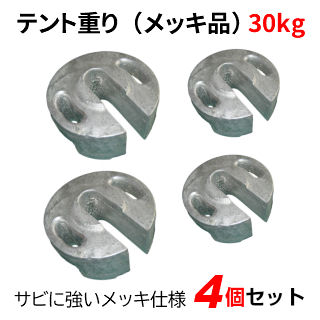 スーパーアルミキングテント