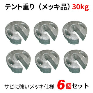 スーパーアルミキングテント