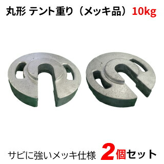スーパーアルミキングテント