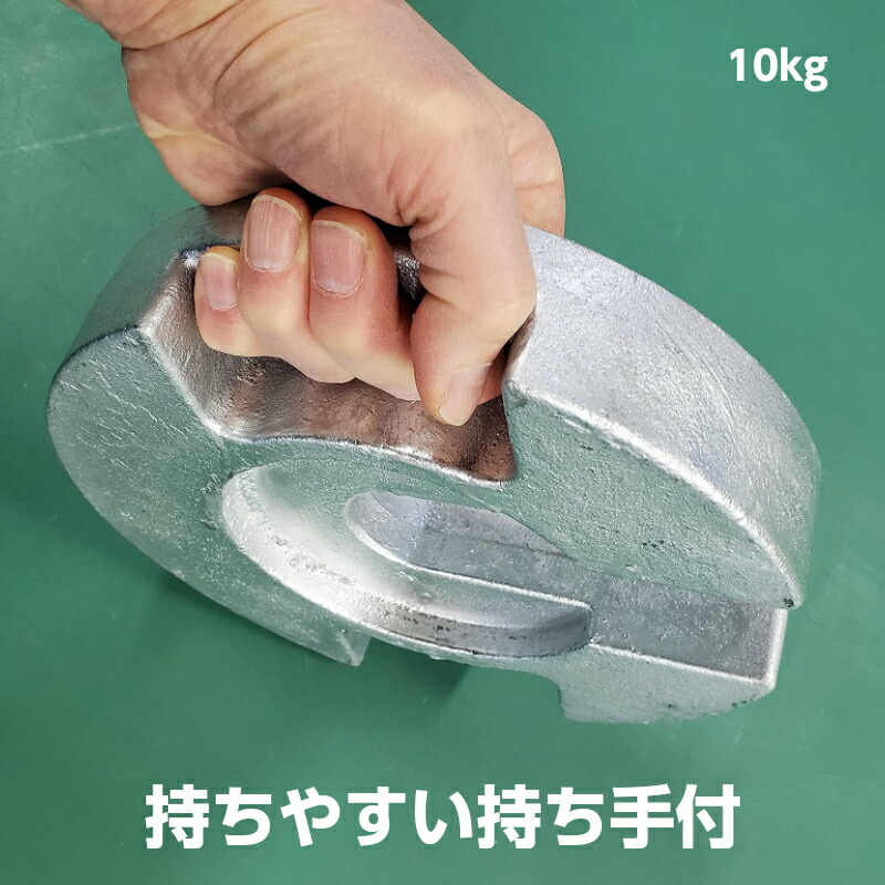 【楽天市場】テント重り 10kg 丸型 メッキ品テントウエイト 重り ウエイト 風対策 テントおもり 錘 おもし運動会テント 学校テント ...