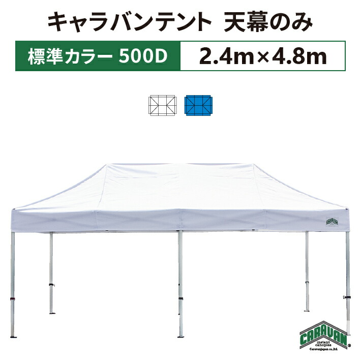 HONDA チーム　テント HONDA チーム テント