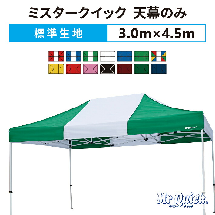 スーパーアルミキングテント