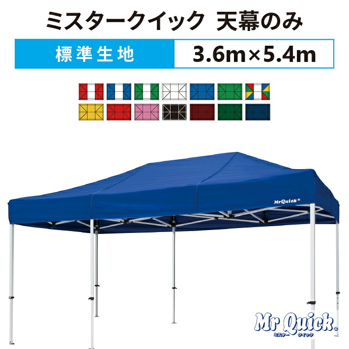 スーパーアルミキングテント