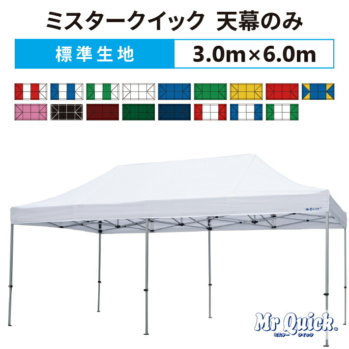 楽天市場】かんたんてんと3 複合タイプ KA/6W 3.0m×3.0m テント 