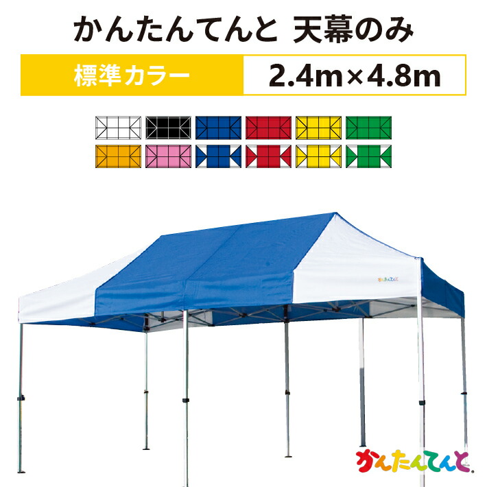 スーパーアルミキングテント