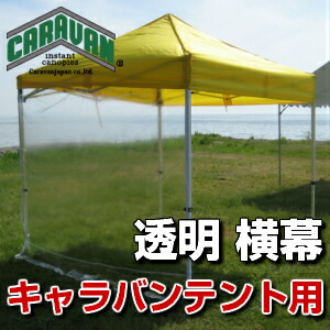 スーパーアルミキングテント