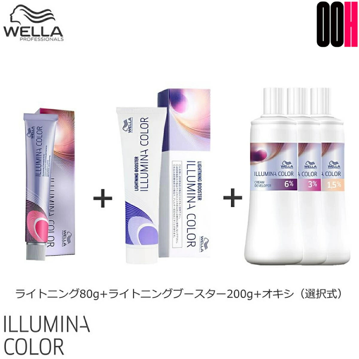 illuminacolor-100.jpg