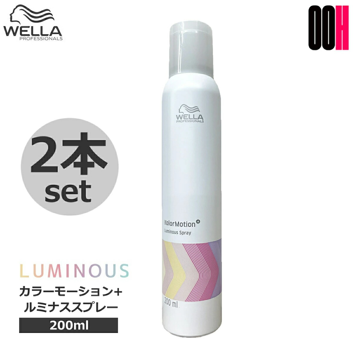 Wella ColorMotion+ ルミナススプレー 6本セット ウエラ カラーモーション ルミナススプレー | FIVE WEB STORE