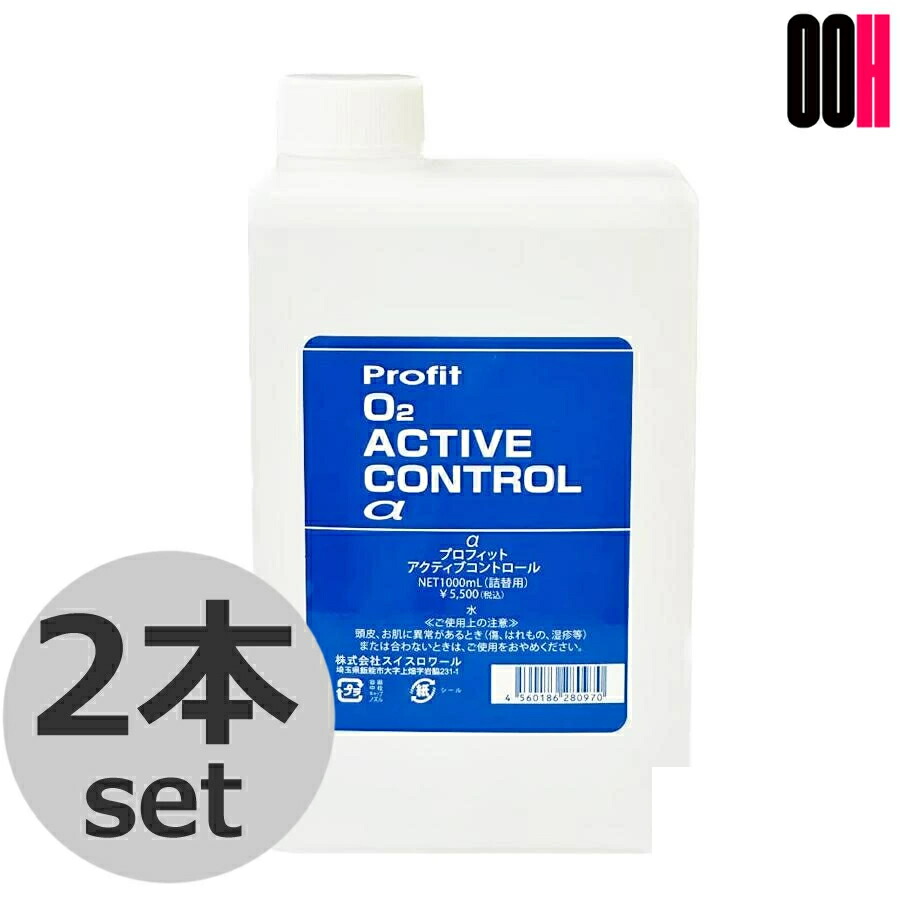 楽天市場】【送料無料】ピーエッチ プロフィット スキンコントロール
