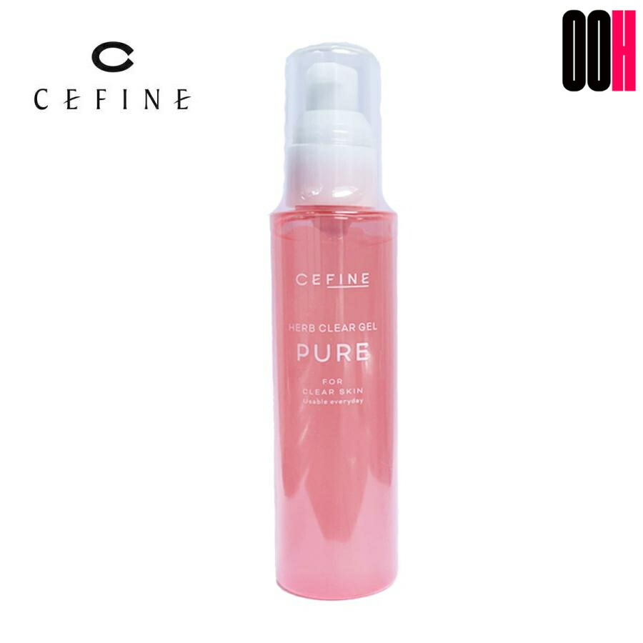 セフィーヌ　ナチュラルクレンジングオイル195ml セフィーヌ / ナチュラルクレンジングオイルの公式商品情報