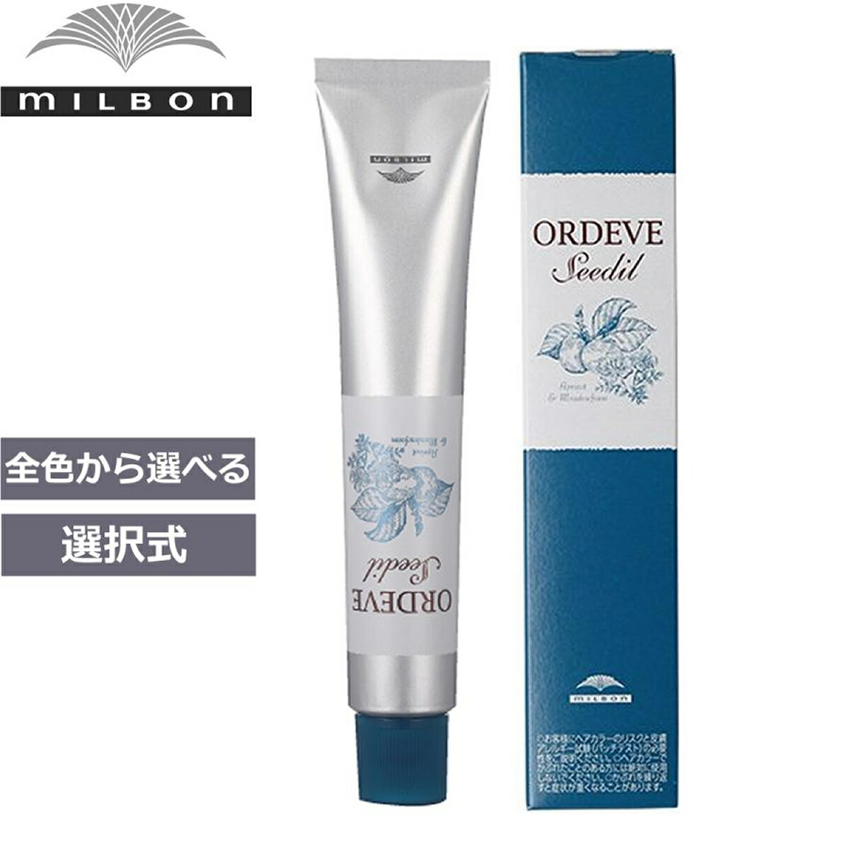 オルディーブ　ヘアカラー剤 ORDEVE ミルボン オルディーブ アディクシー 80g サファイア