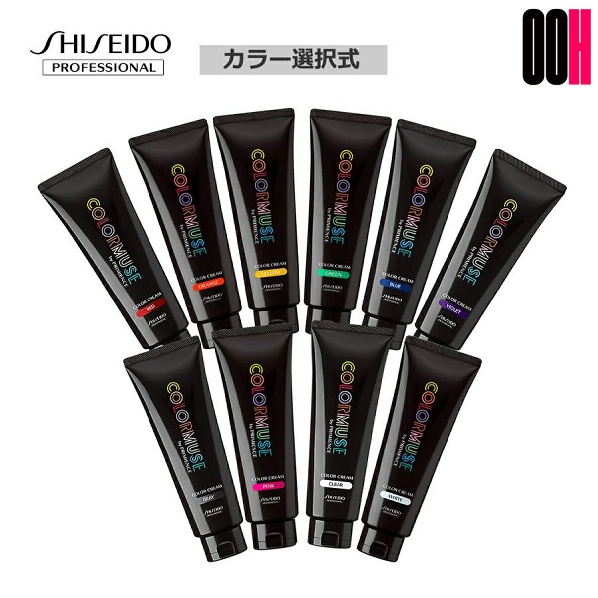 SHISEIDO COLOR MUSE 7本セット　バラ売り不可です。 shiseido-clormuse023.jpg