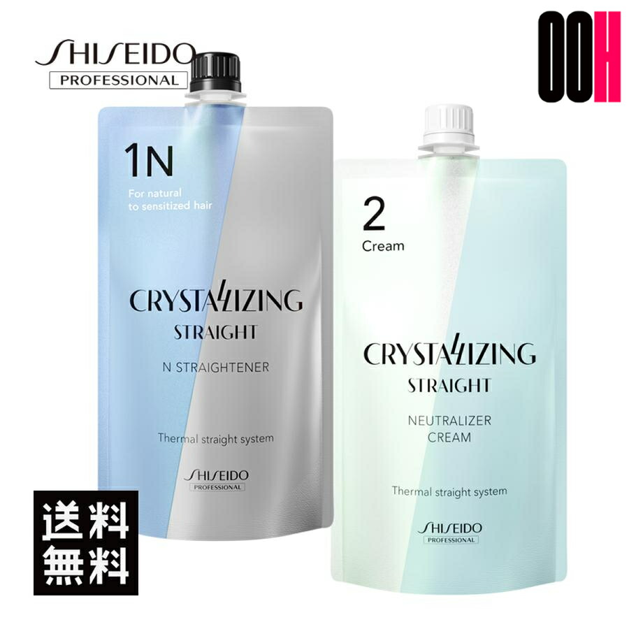 SHISEIDO クリスタライジングストレート H1&2 Amazon | 資生堂 クリスタライジング ストレート H 1液 ＆ 2液