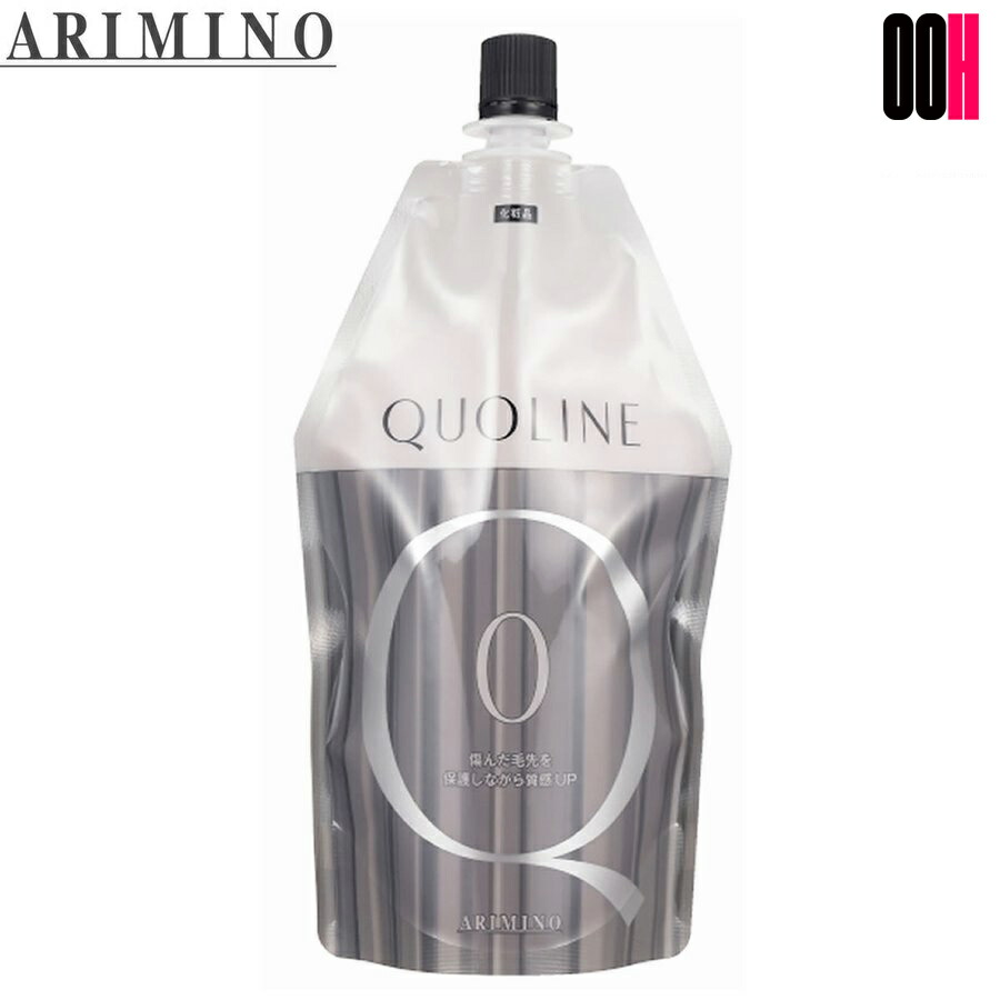 楽天市場】アリミノ クオライン アシッド SP オイル 100g ストレート