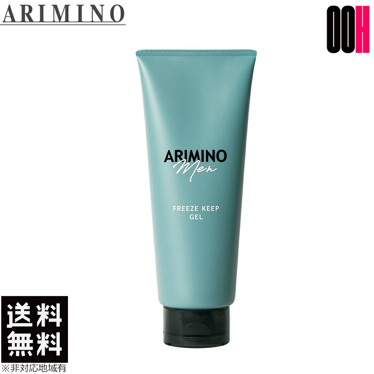 楽天市場】アリミノメン フリーズキープ グリース 100g 正規品 ヘア