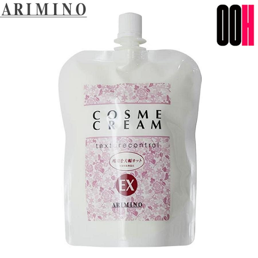 楽天市場】アリミノ ミント ミルク ナイトセラム 80g ホワイト