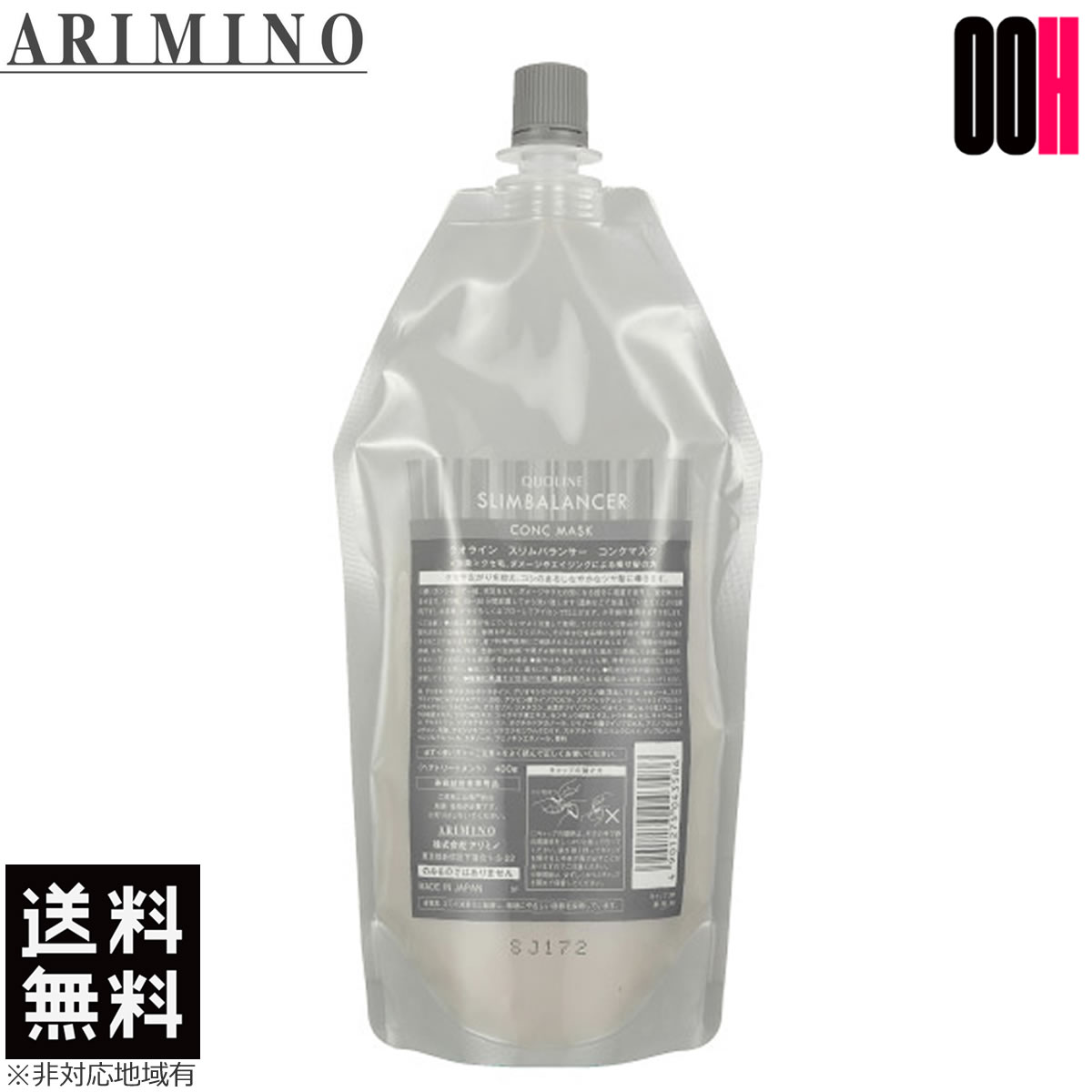 クオライン スリムバランサー コンクマスク 400g クオライン スリムバランサー コンクマスク 400gの卸・通販