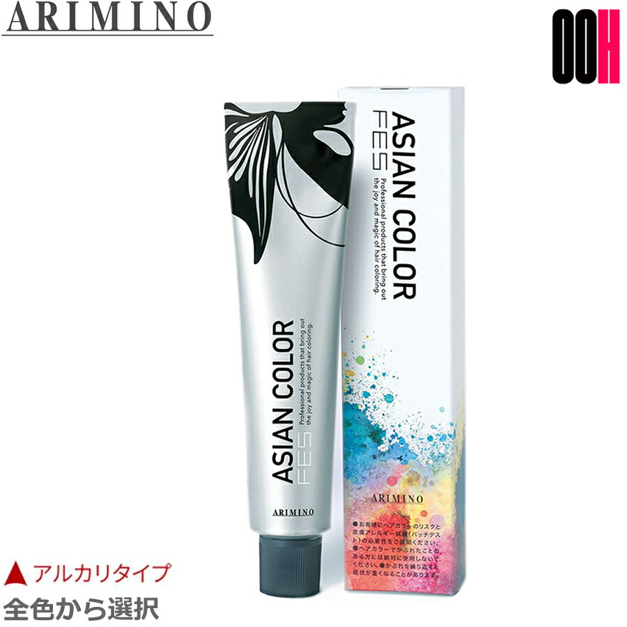 002 アジアンカラー　デザインエキスパート　90本 1bn286.jpg