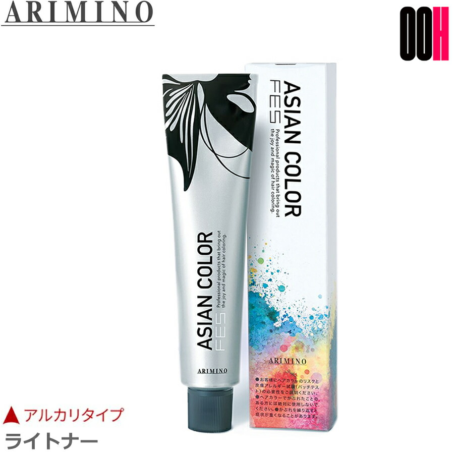 アリミノ アドミオカラー アリミノ アドミオカラー | カラー剤 | FIVE WEB STORE | 理美容卸問屋