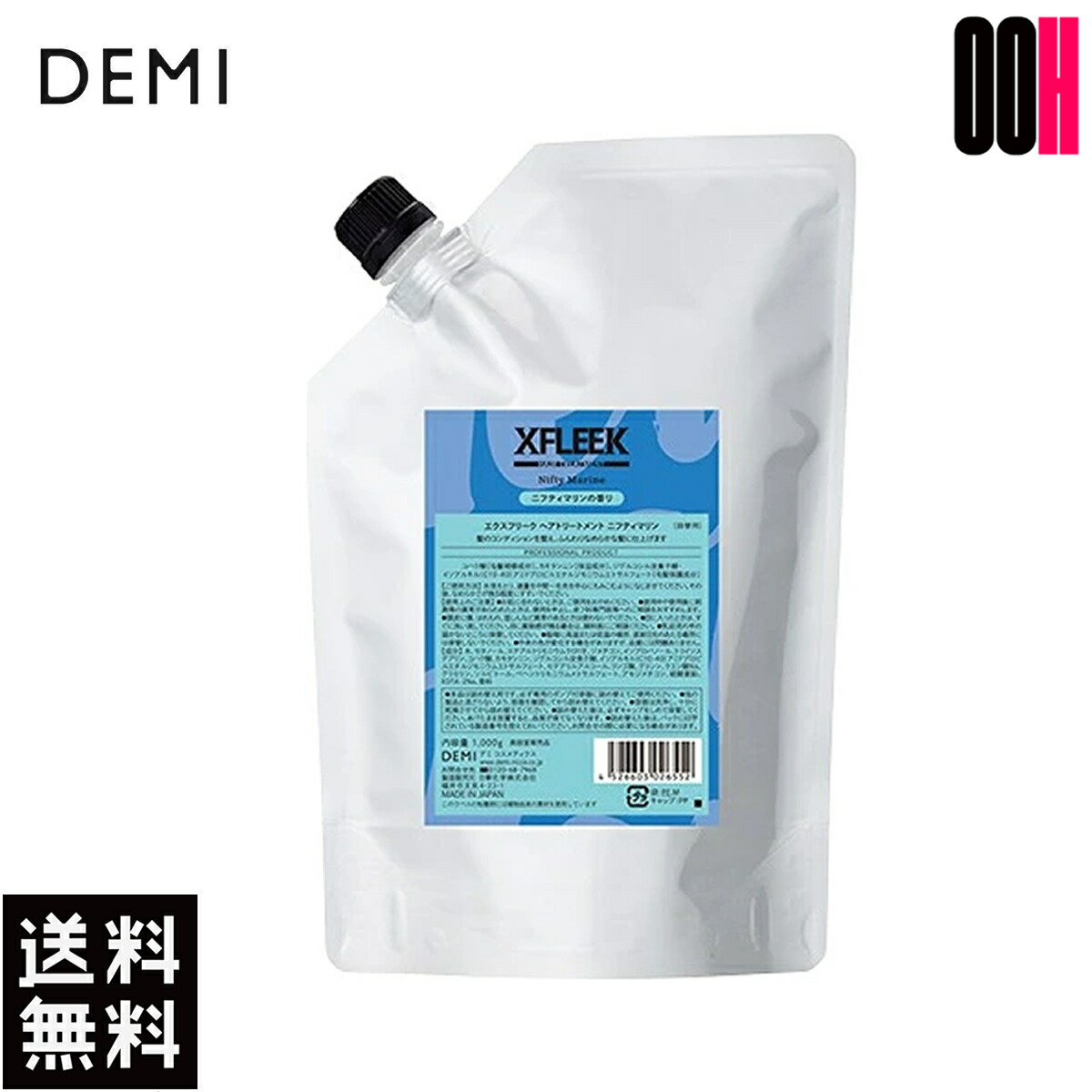 デミ　エクスフリーク　トリートメント　ニフティマリン　250g【6個セット】 楽天市場】デミ エクスフリーク トリートメント 250g ニフティマリン