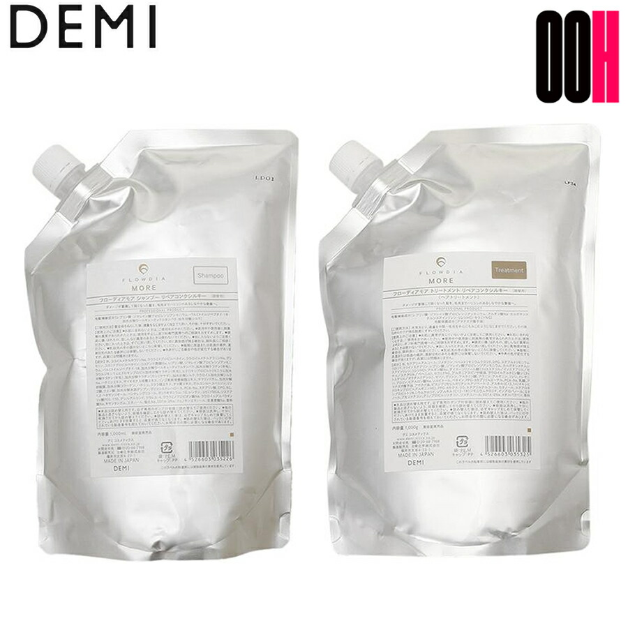 仕掛ける売りわたす デミ フローディアモア シャンプー リペアコンク シル手がかり 1000ml 手当て 1000g 詰め替え レフィル フローディアモア リペアコンクシルキー