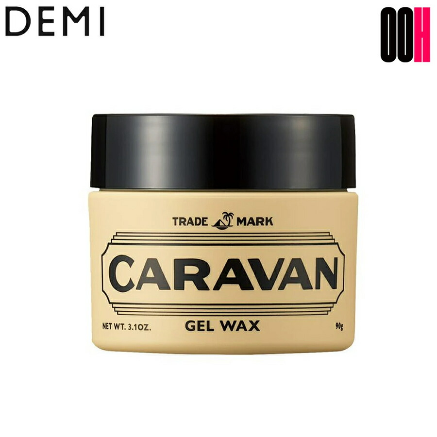 demi-caravan-005.jpg
