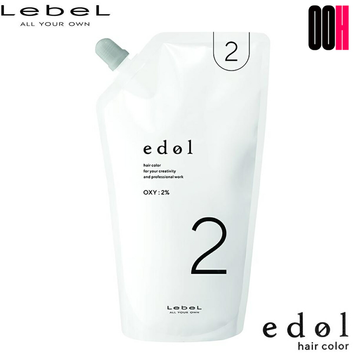 ルベル エドルカラー 44本 edol ルベル エドル ベースカラー ウォームブラウン 80g [WB