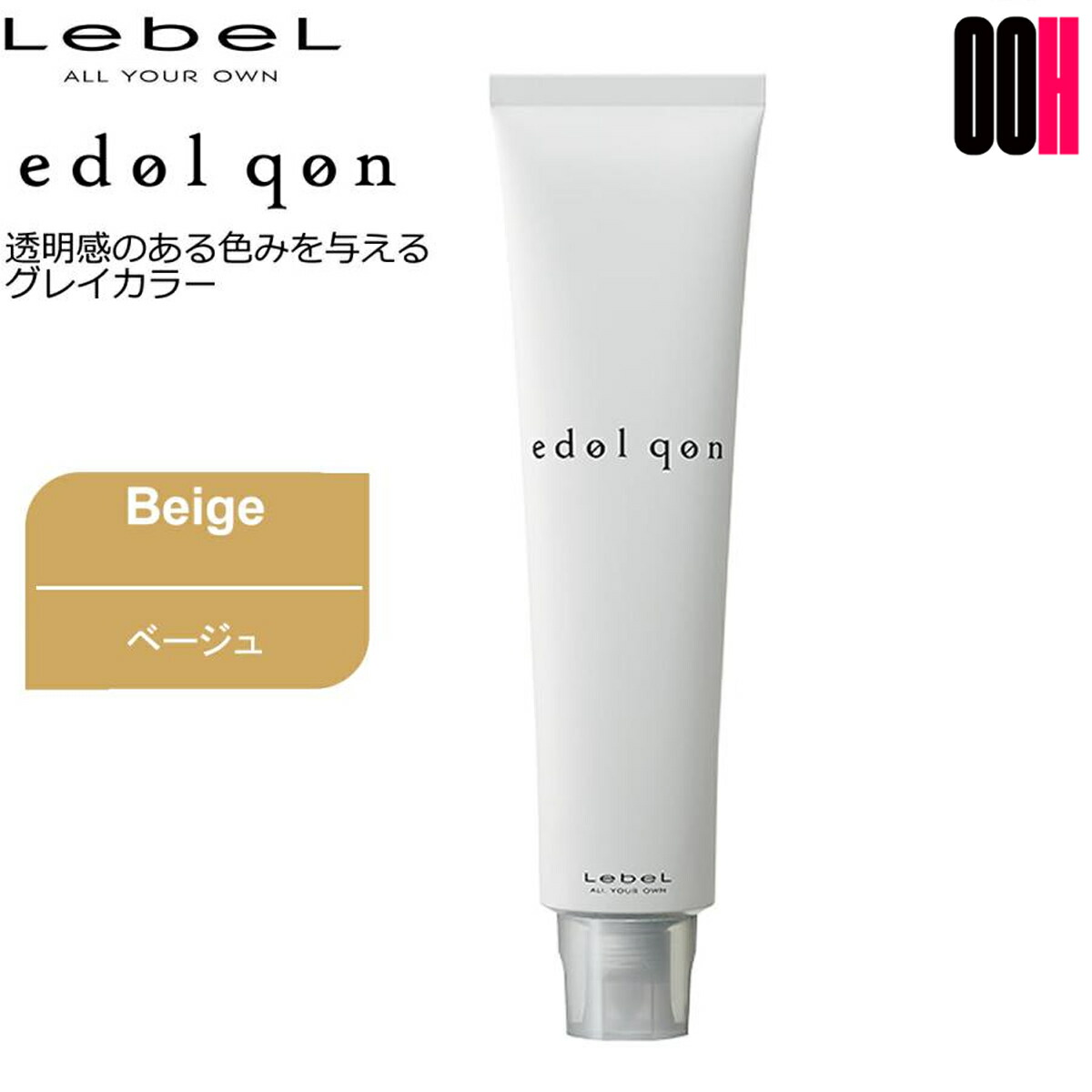 楽天市場】【OOH】ルベル エドル プライマリーカラー 1剤 80g | カラー