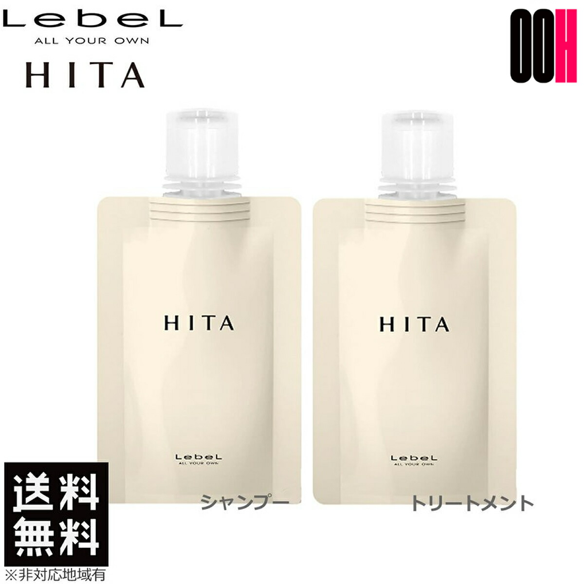 楽天市場】【ポイント5倍※要エントリー】ミルボン エルジューダ