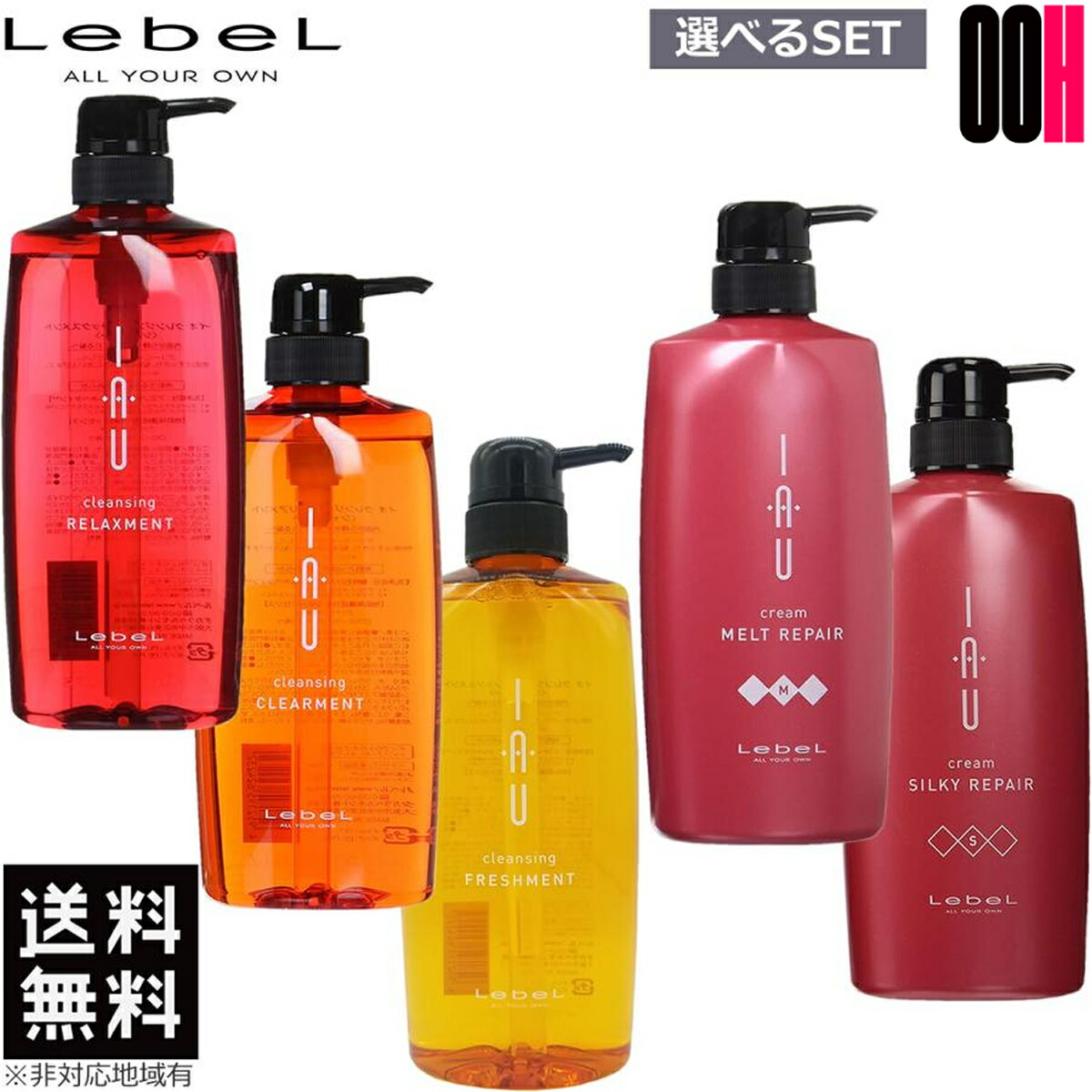 楽天市場】【OOH】ルベル イオ クレンジング シャンプー 1000ml