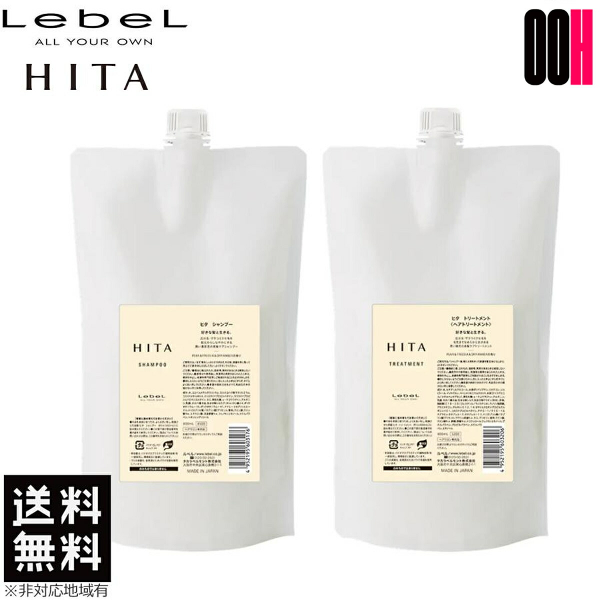楽天市場】【ポイント5倍※要エントリー】ミルボン エルジューダ
