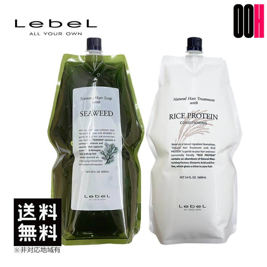 楽天市場】【x2本セット】ルベル ナチュラル ヘアソープ