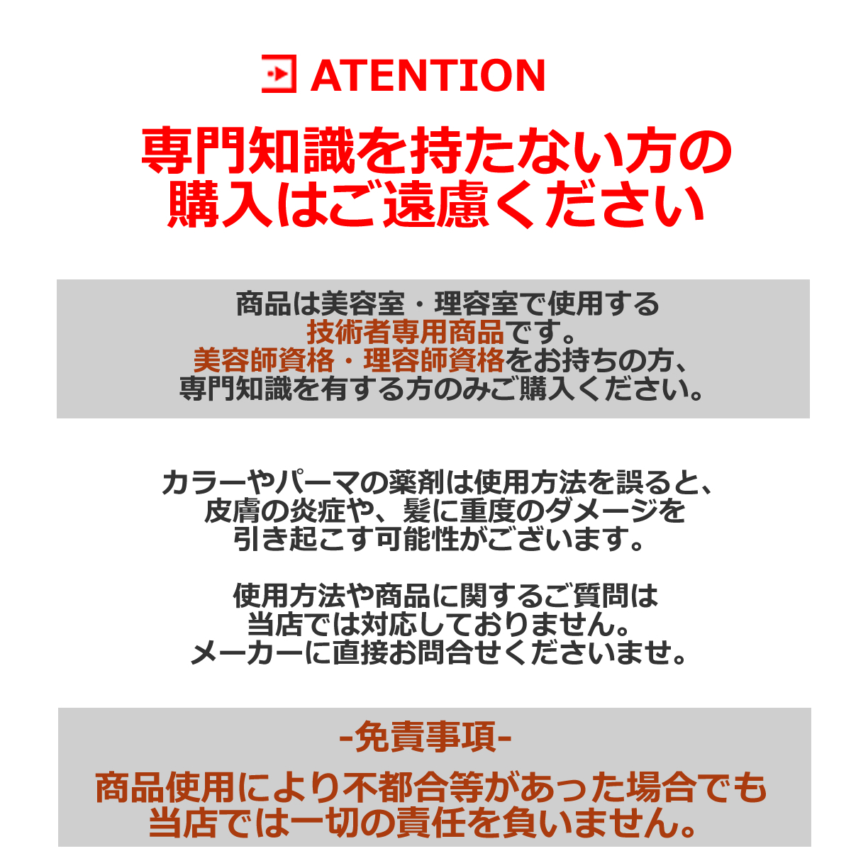 ポイント10倍 ※要エントリー ミルボン ネイキッドライン トーン選択