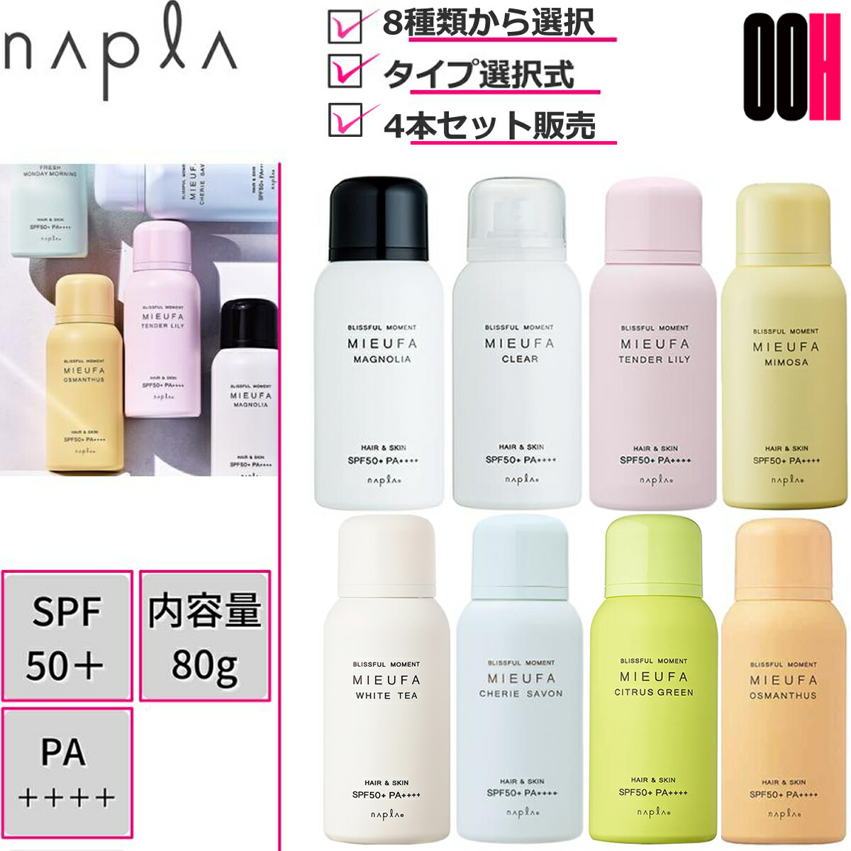 楽天市場】【OOH】ルベル ヒタ シャンプー 60mL